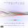 Monosapiens & Conscious Route - Frequency #Remixes @TrueHoldRecords @Monosapiens1 @ParkStreetPR